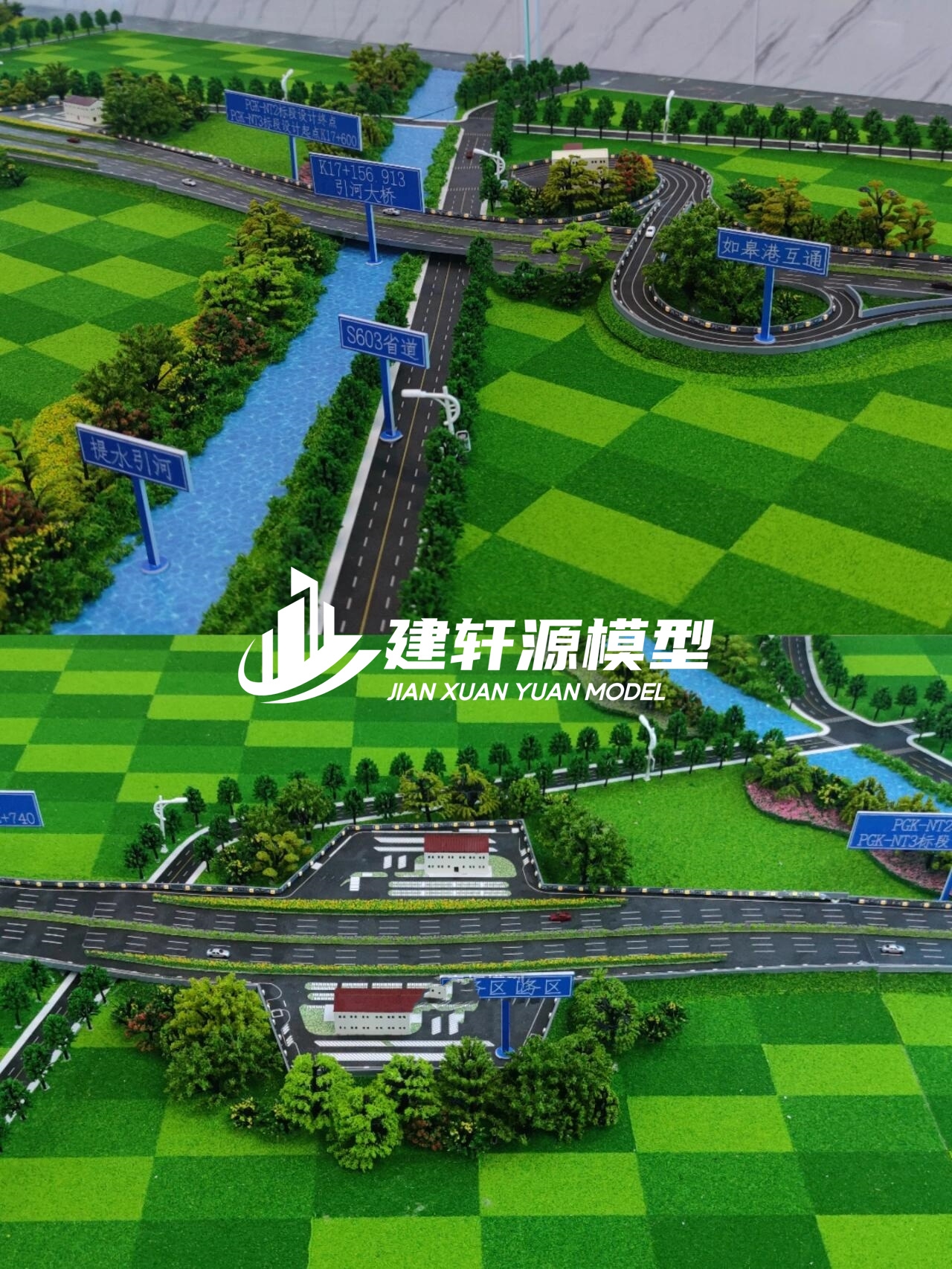 浦口高速公路模型来图定制